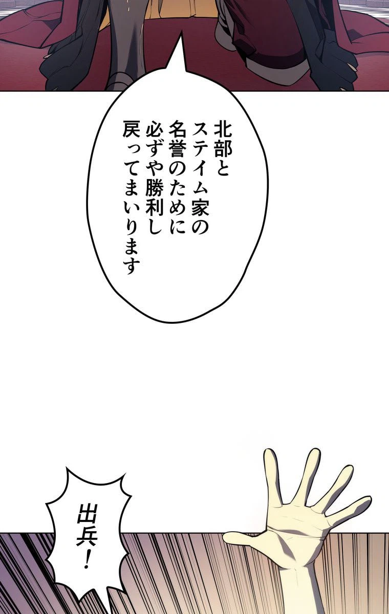 ページ 25 — 第32話
