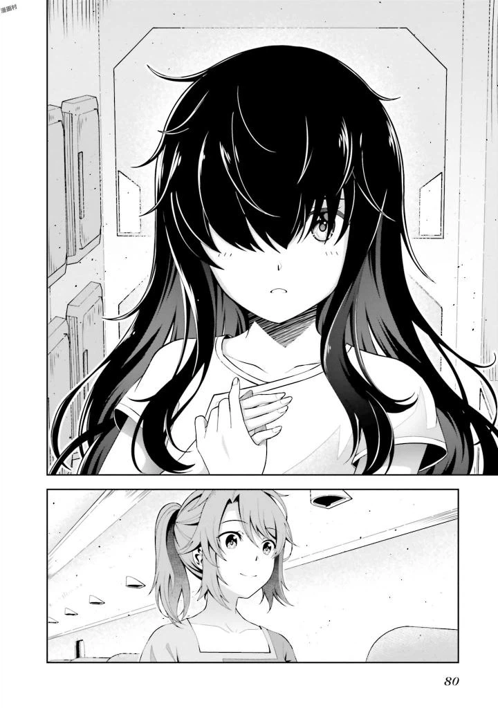 ページ 32 — 第2話