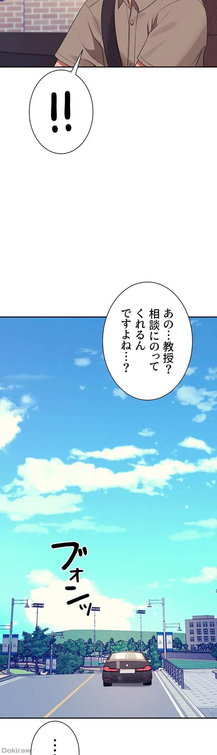 ページ 46 — 第74話