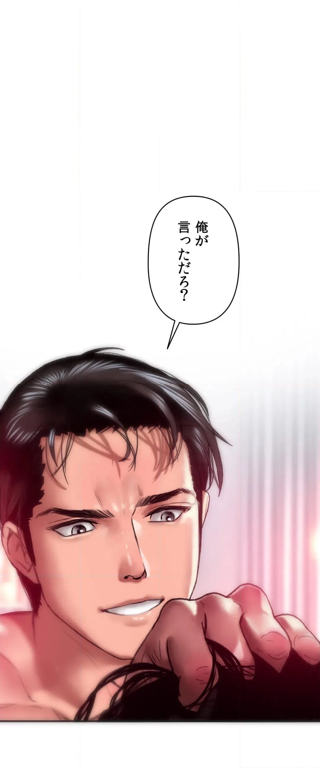 ページ 47 — 第9話