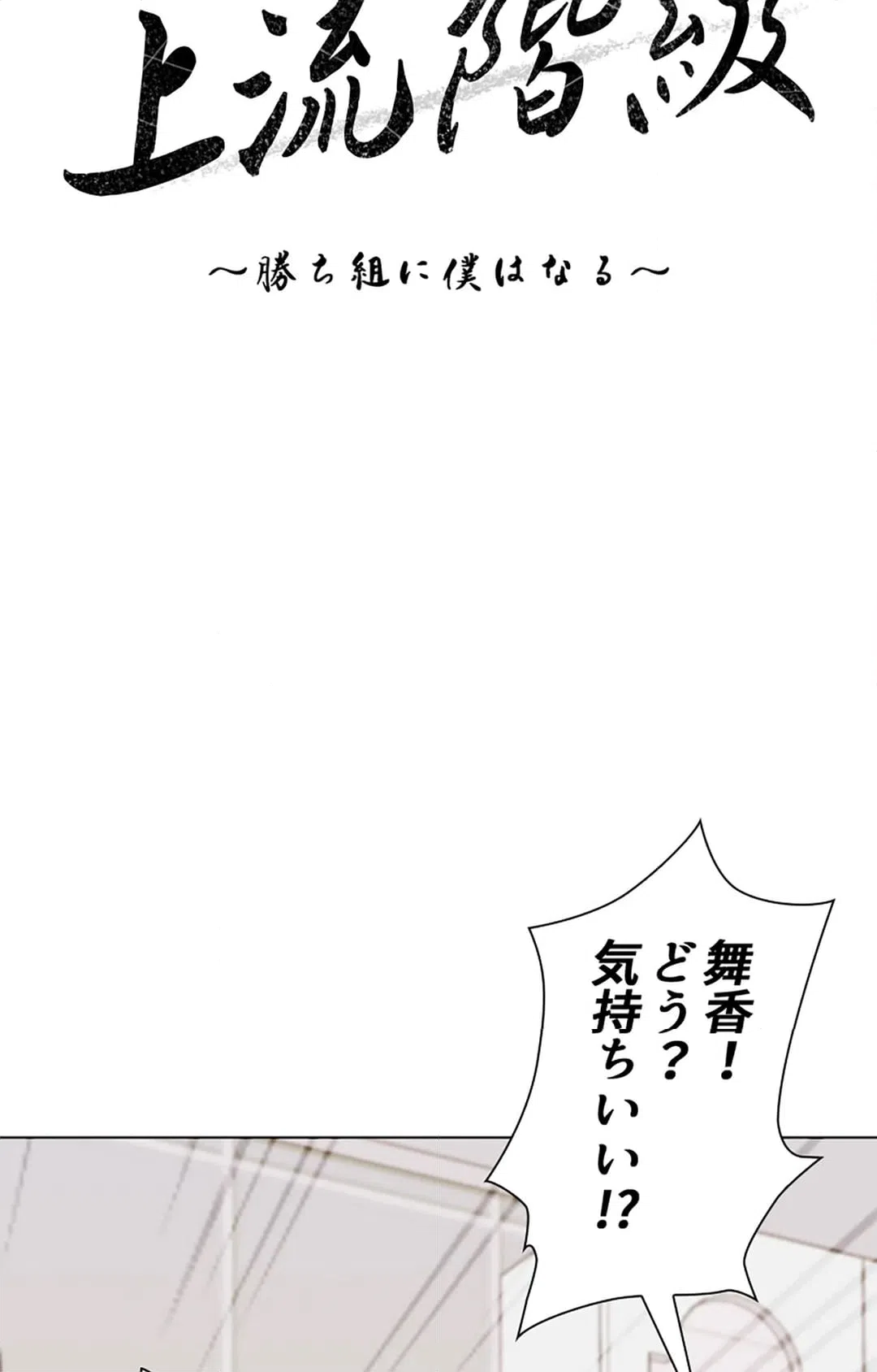 ページ 12 — 第21話