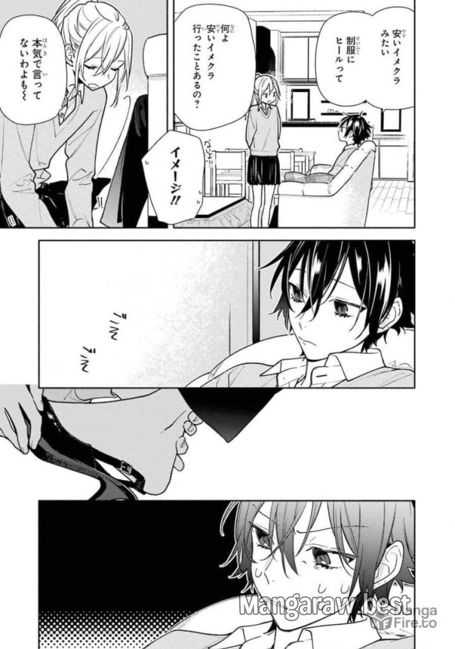 ページ 5 — 第119話