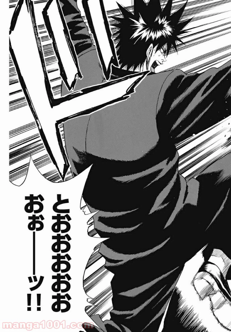 ページ 23 — 第179話