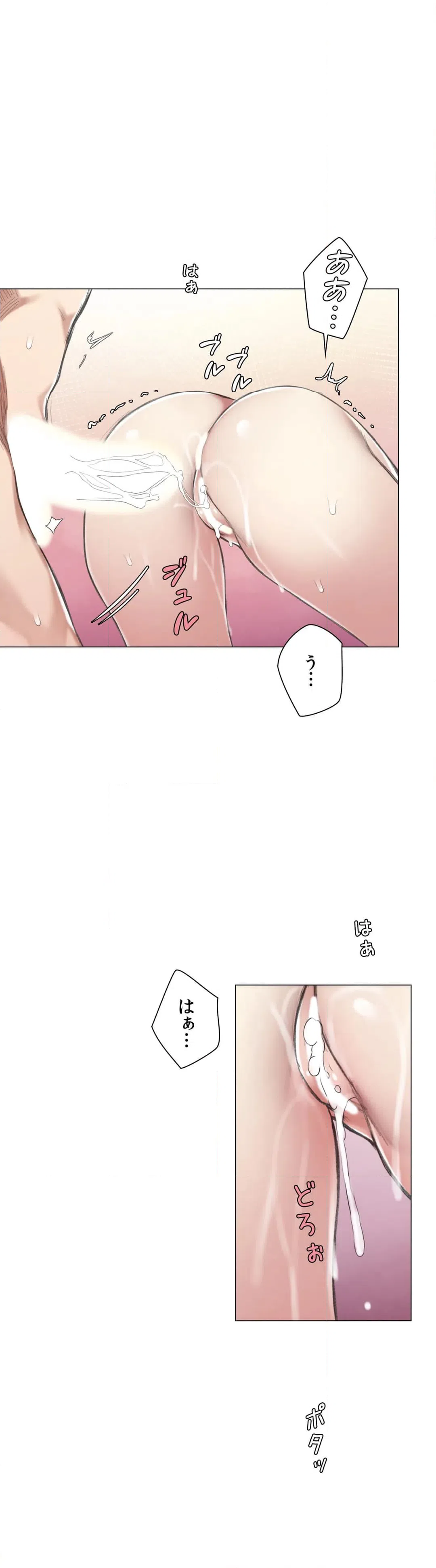 ページ 37 — 第7話