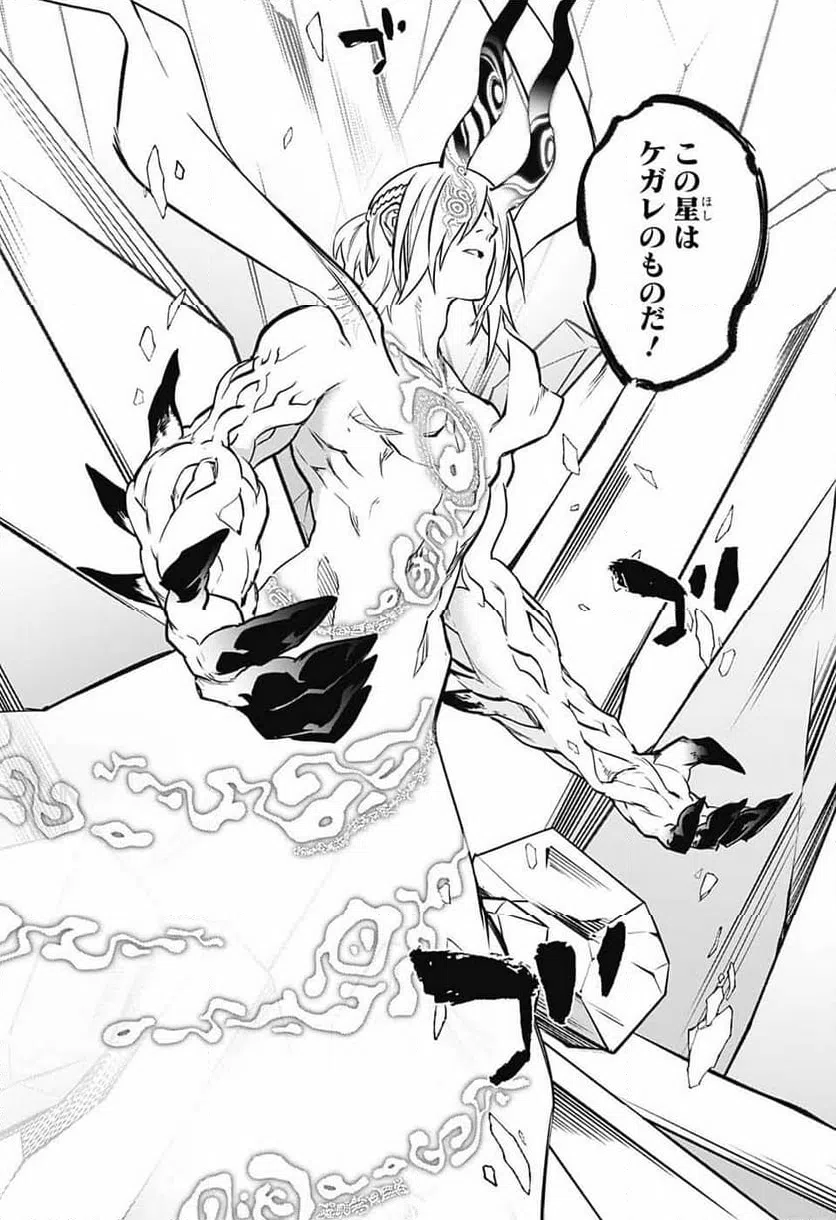 ページ 27 — 第125話