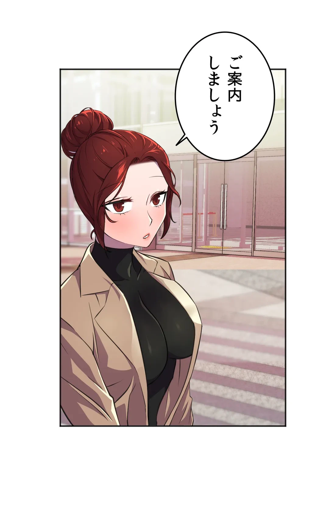 ページ 34 — 第9話