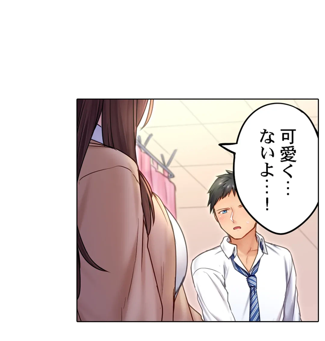 ページ 27 — 第7話