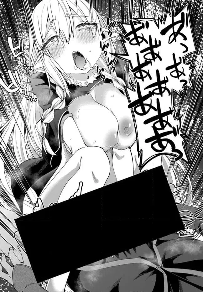ページ 10 — 第20.2話