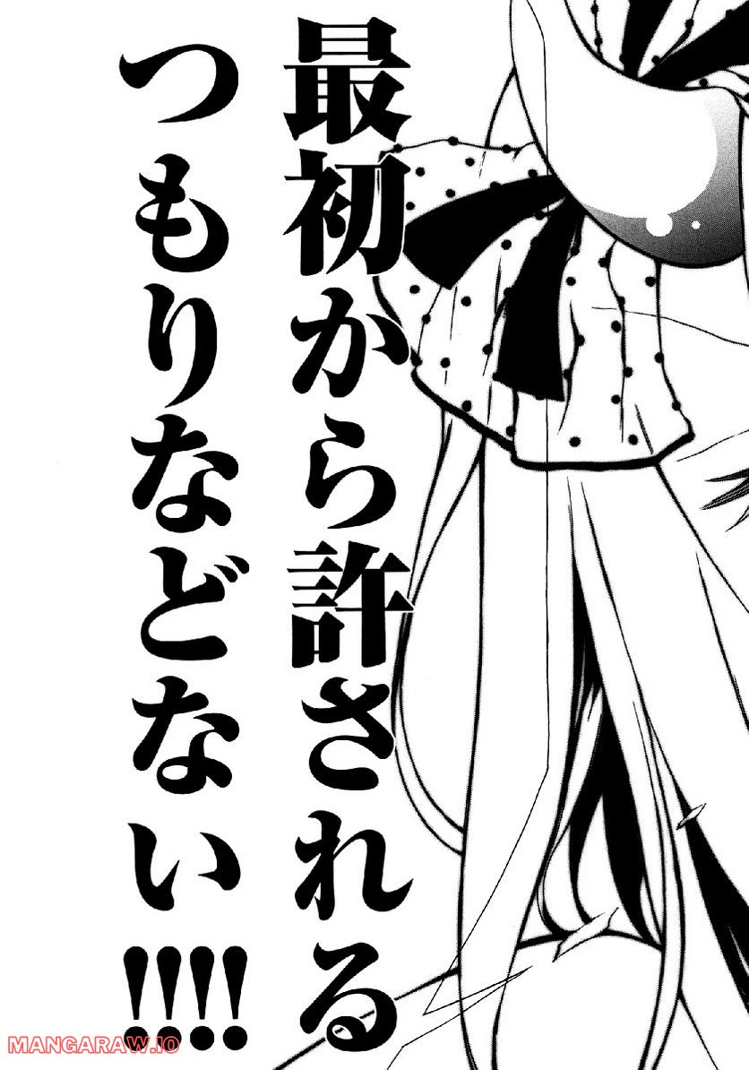 ページ 41 — 第35話