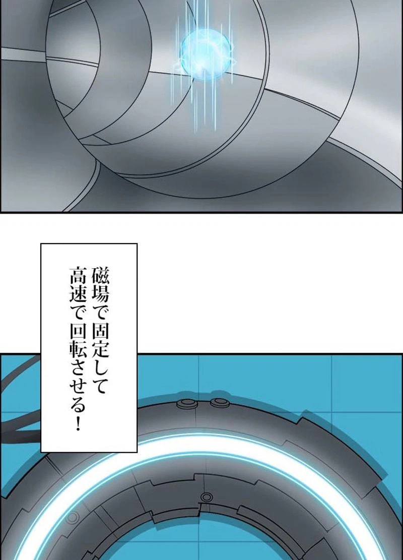 ページ 18 — 第146話