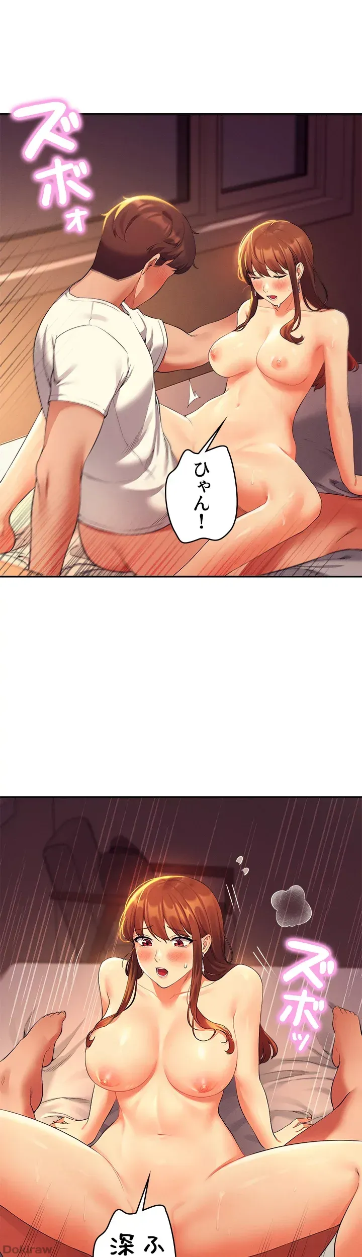 ページ 28 — 第31話