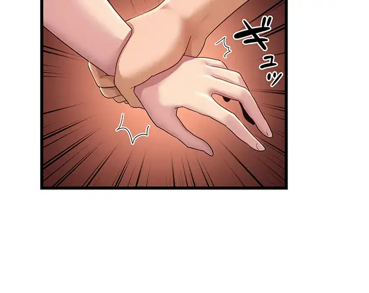 ページ 23 — 第109話