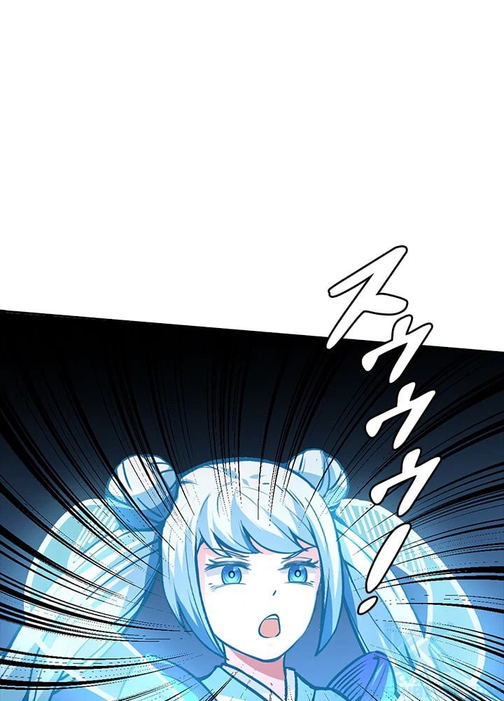 ページ 8 — 第164話