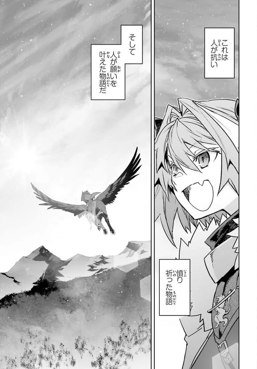 ページ 35 — 第73話