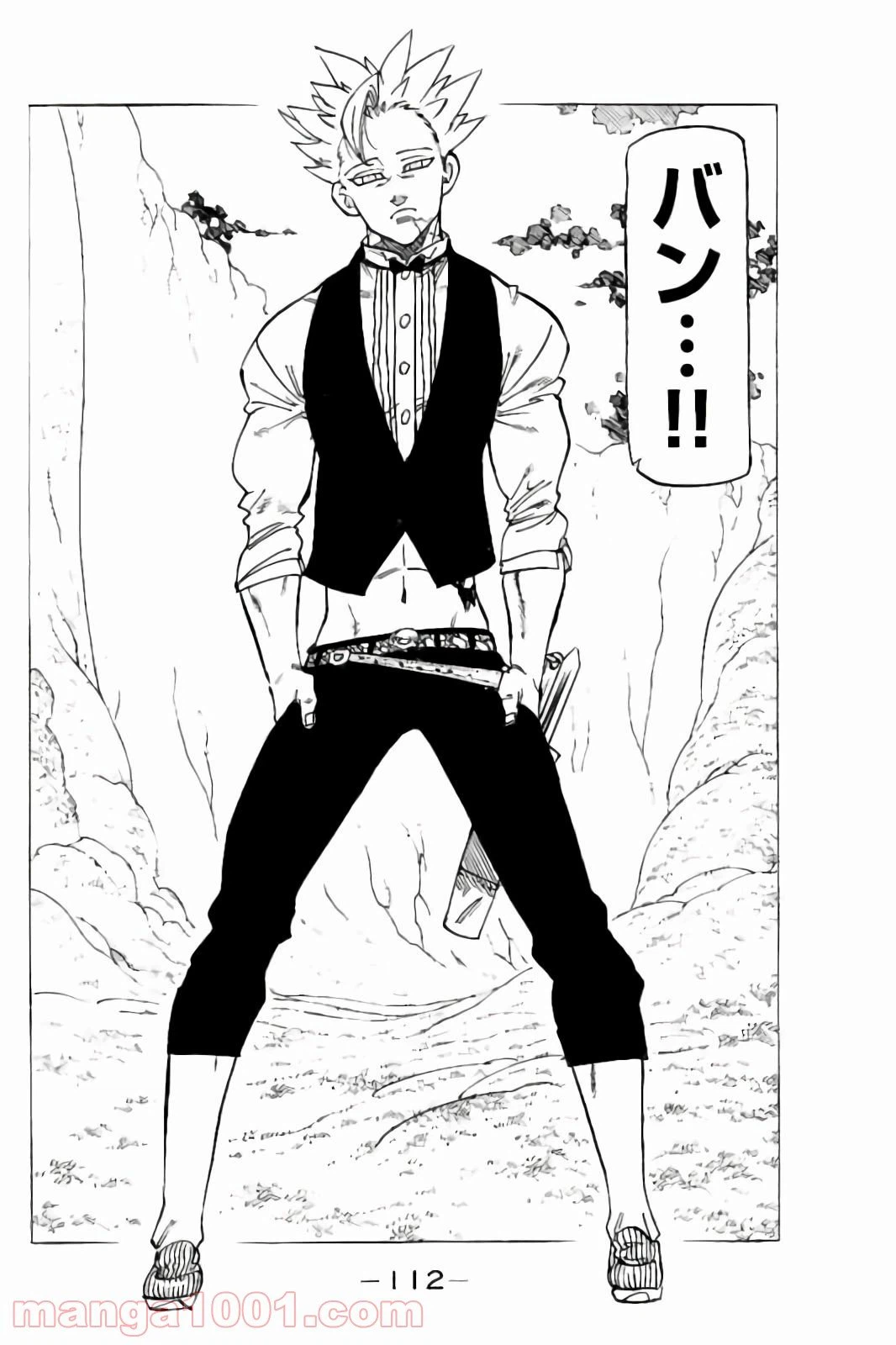 ページ 10 — 第159話