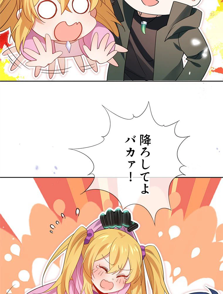 ページ 27 — 第114話