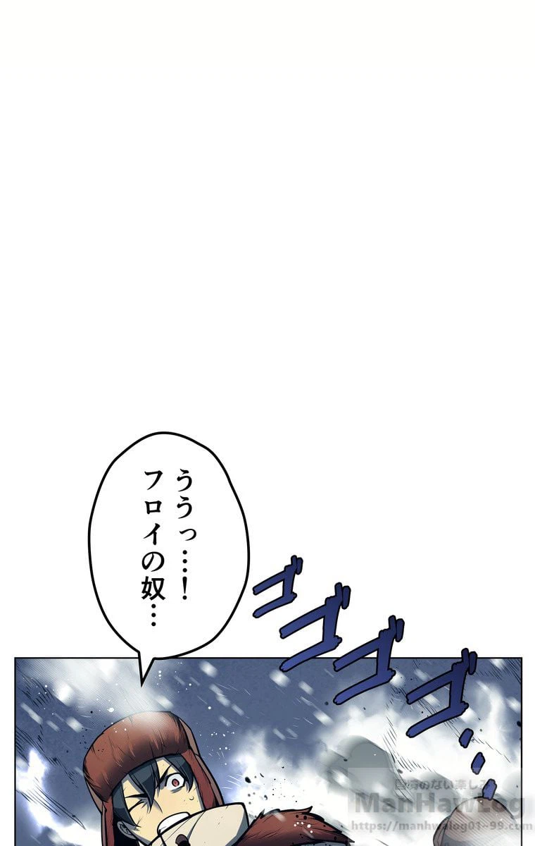 ページ 17 — 第153話