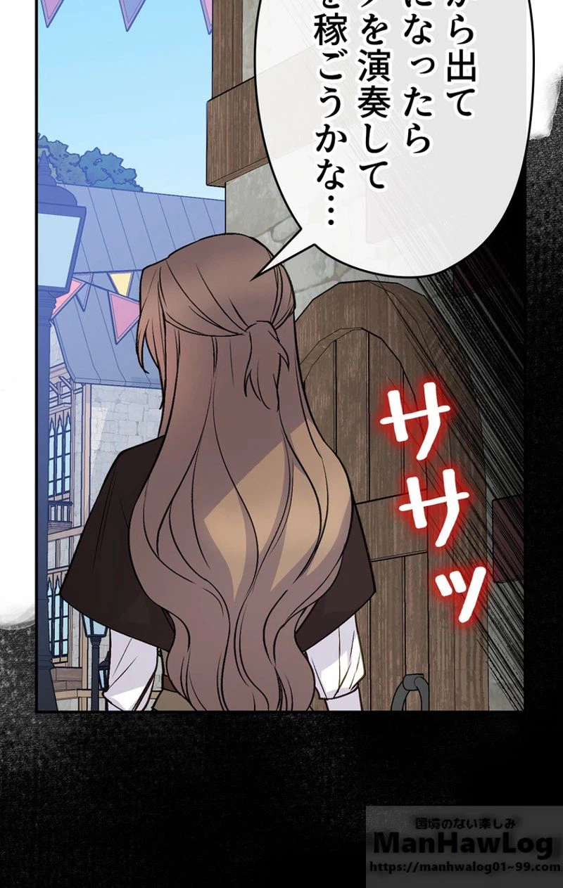ページ 24 — 第31話