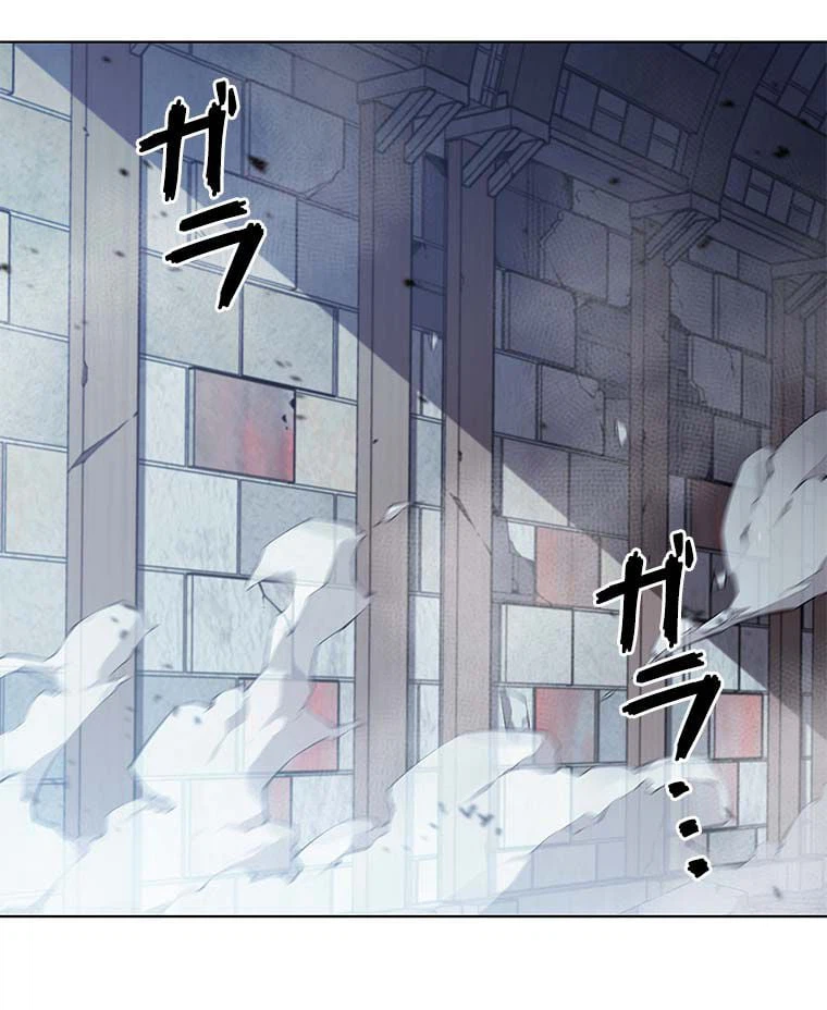 ページ 4 — 第116話