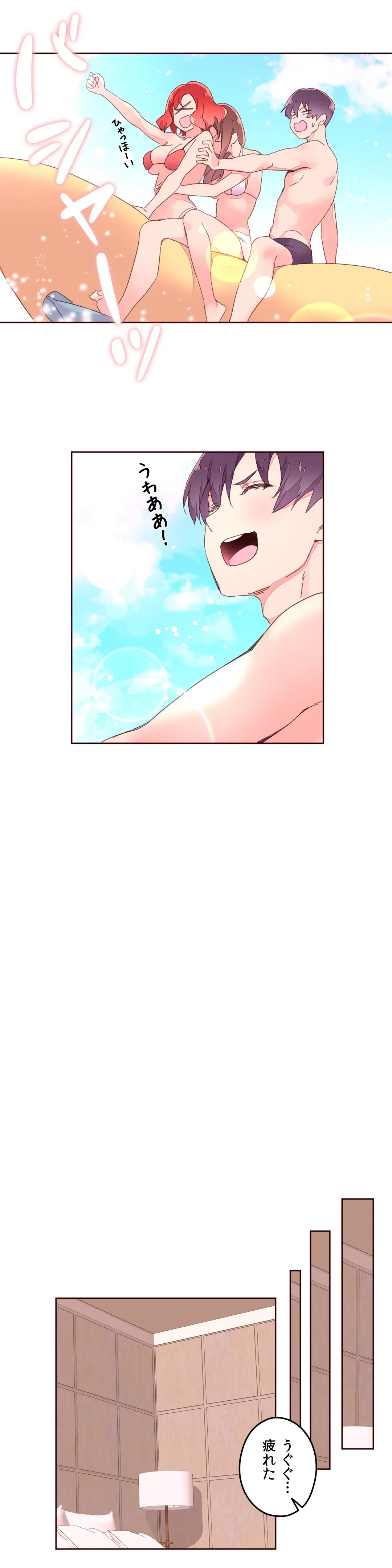 ページ 9 — 第29話