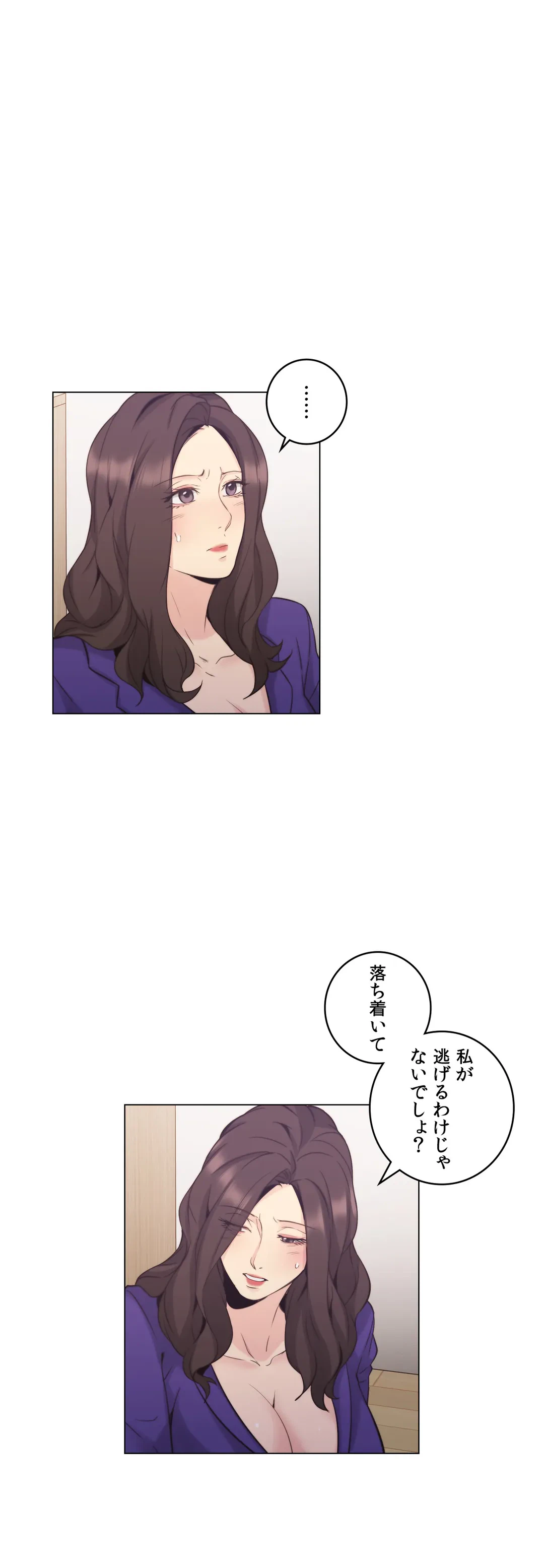 ページ 13 — 第34話