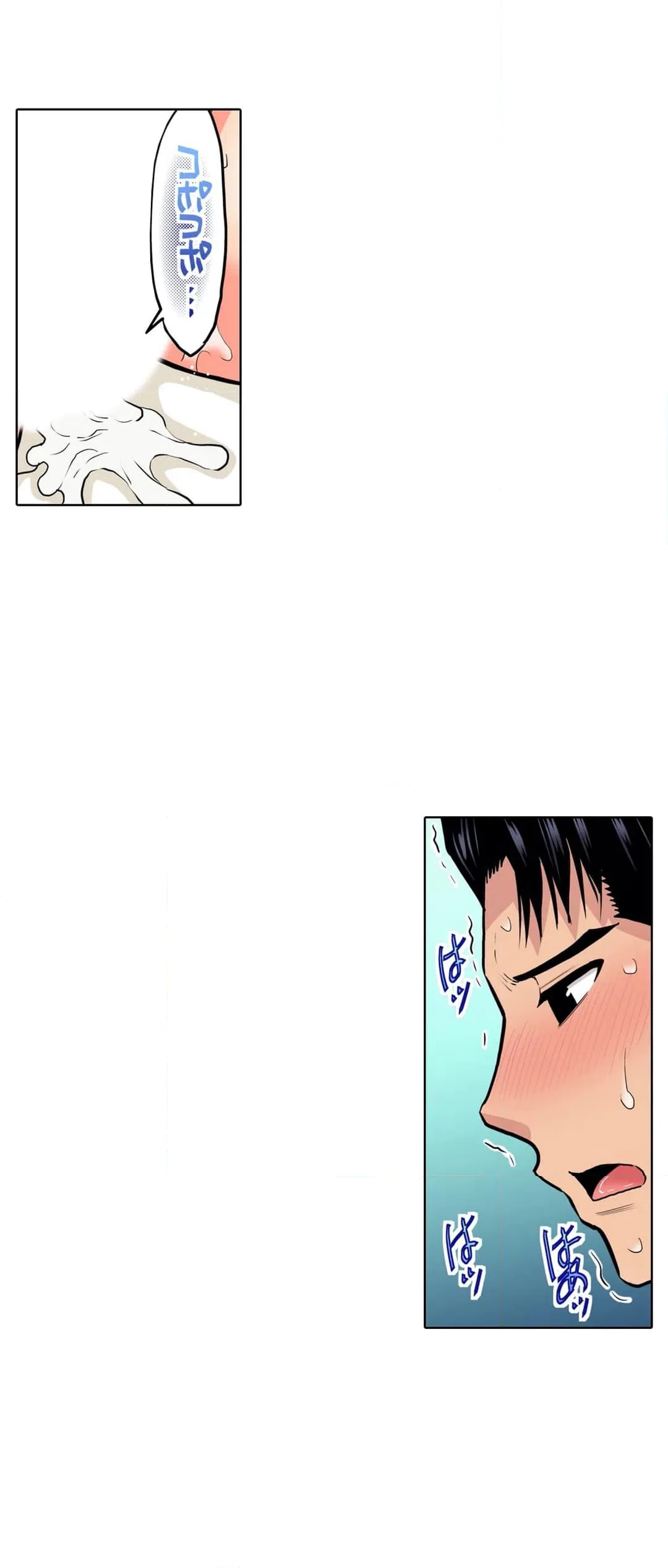 ページ 26 — 第51話