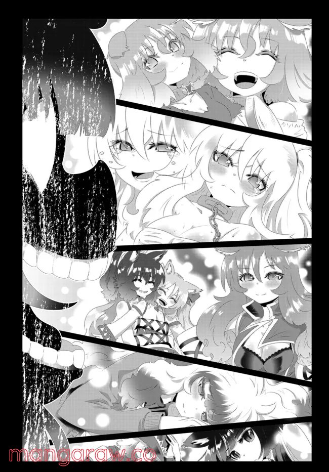 ページ 15 — 第115話