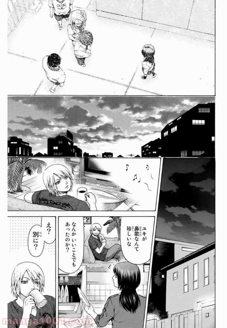 ページ 17 — 第36話