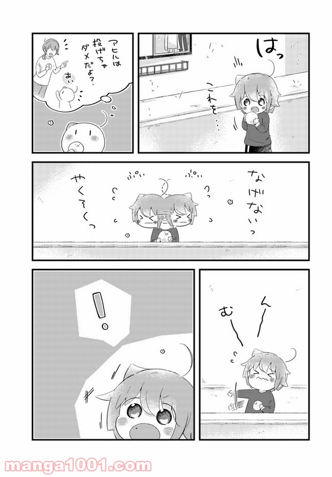 ページ 14 — 第58話