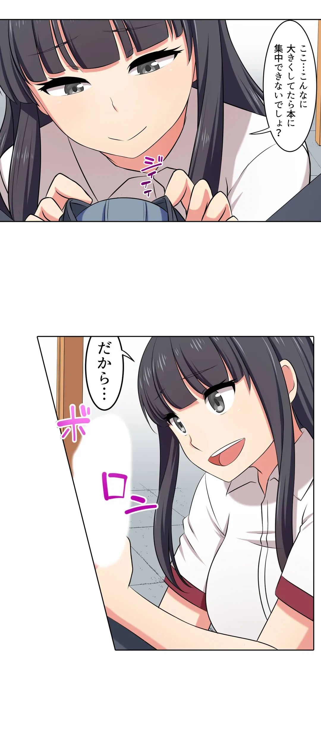 ページ 28 — 第37話