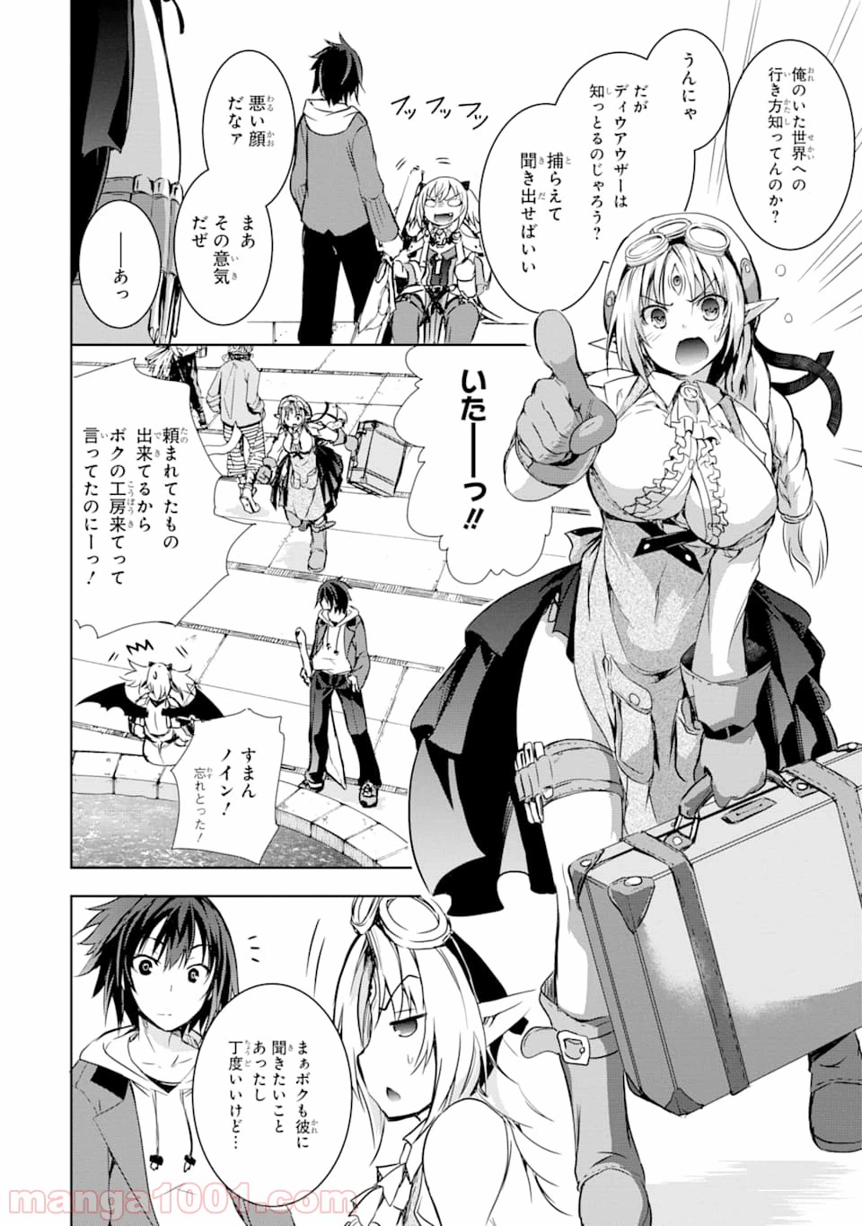 ページ 30 — 第4話