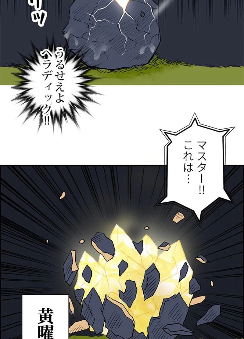 ページ 29 — 第226話