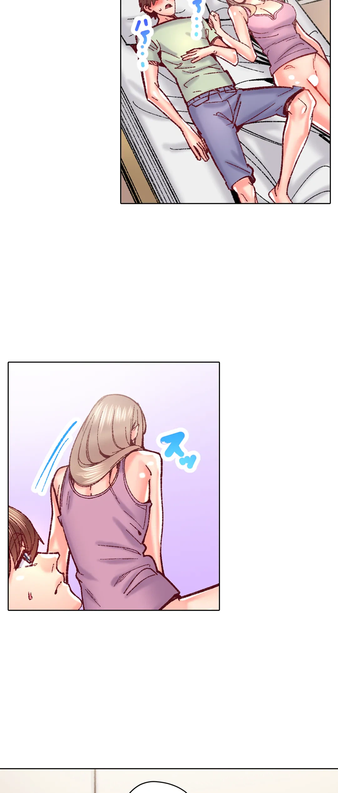 ページ 10 — 第85話