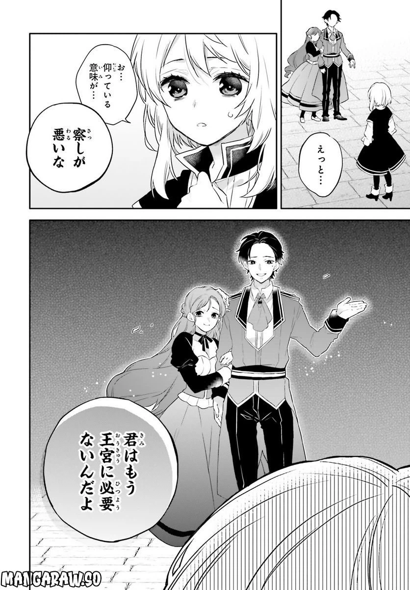 ページ 3 — 第1話