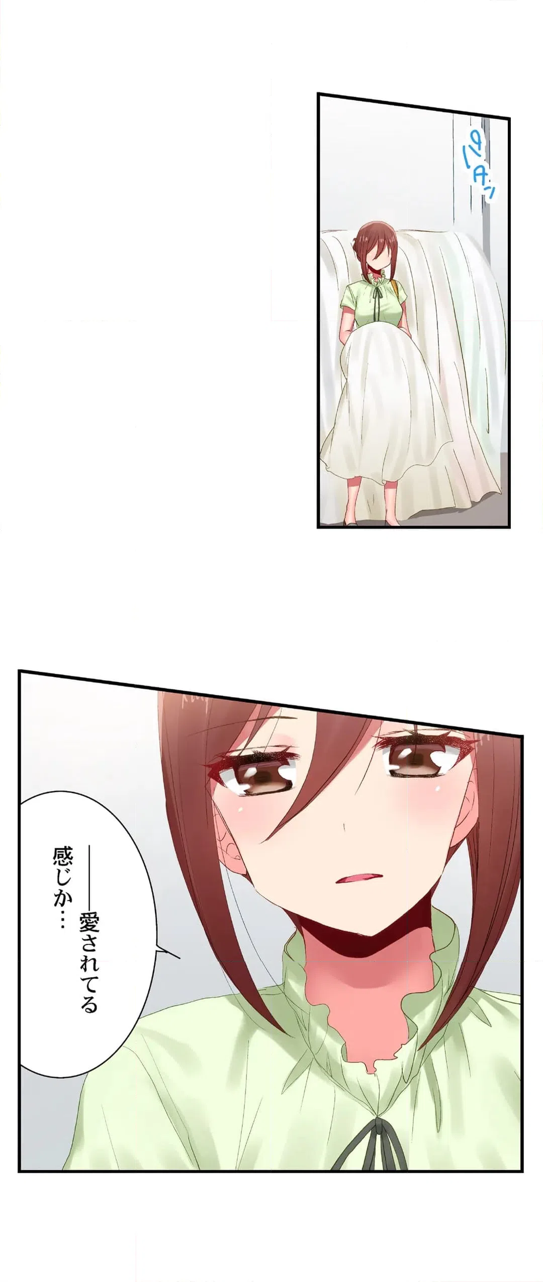 ページ 17 — 第115話
