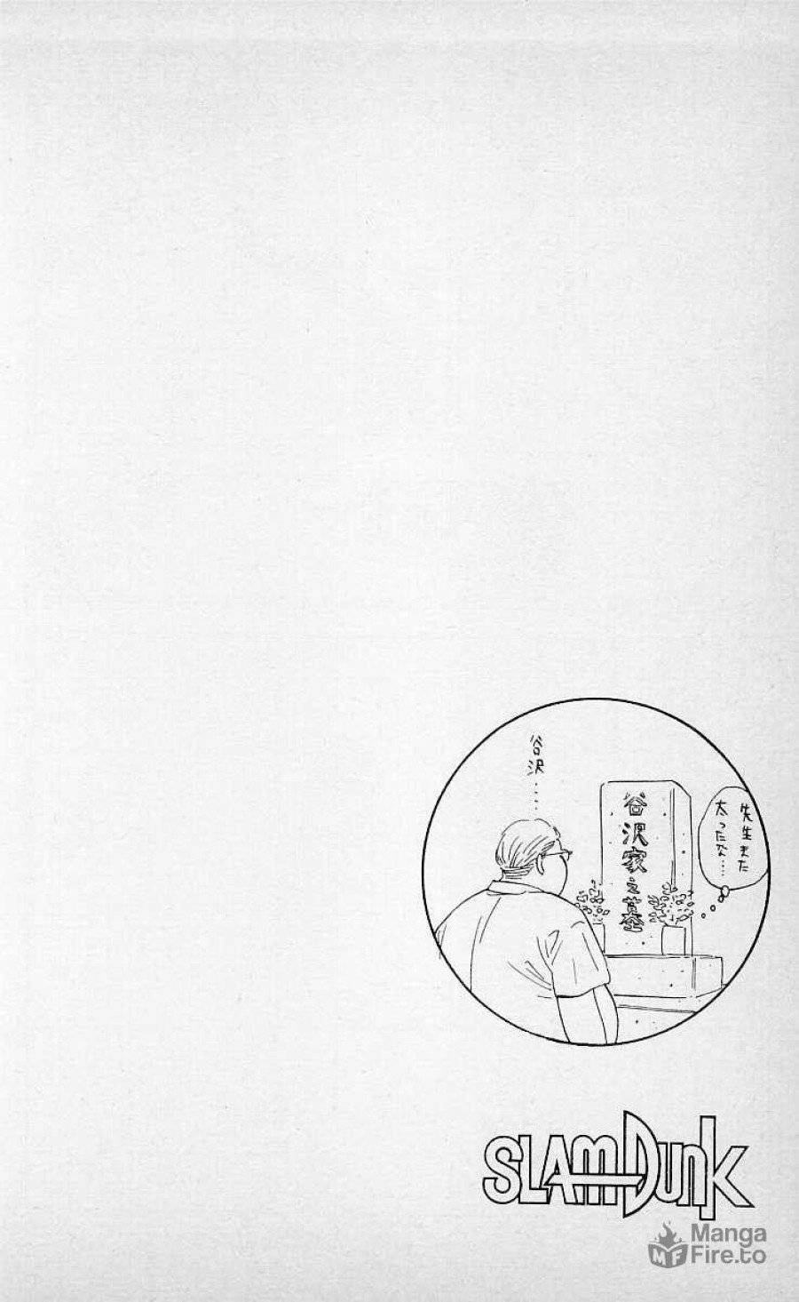 ページ 20 — 第189話