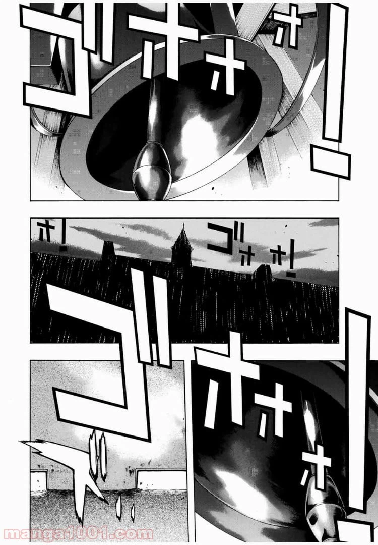 ページ 14 — 第10話