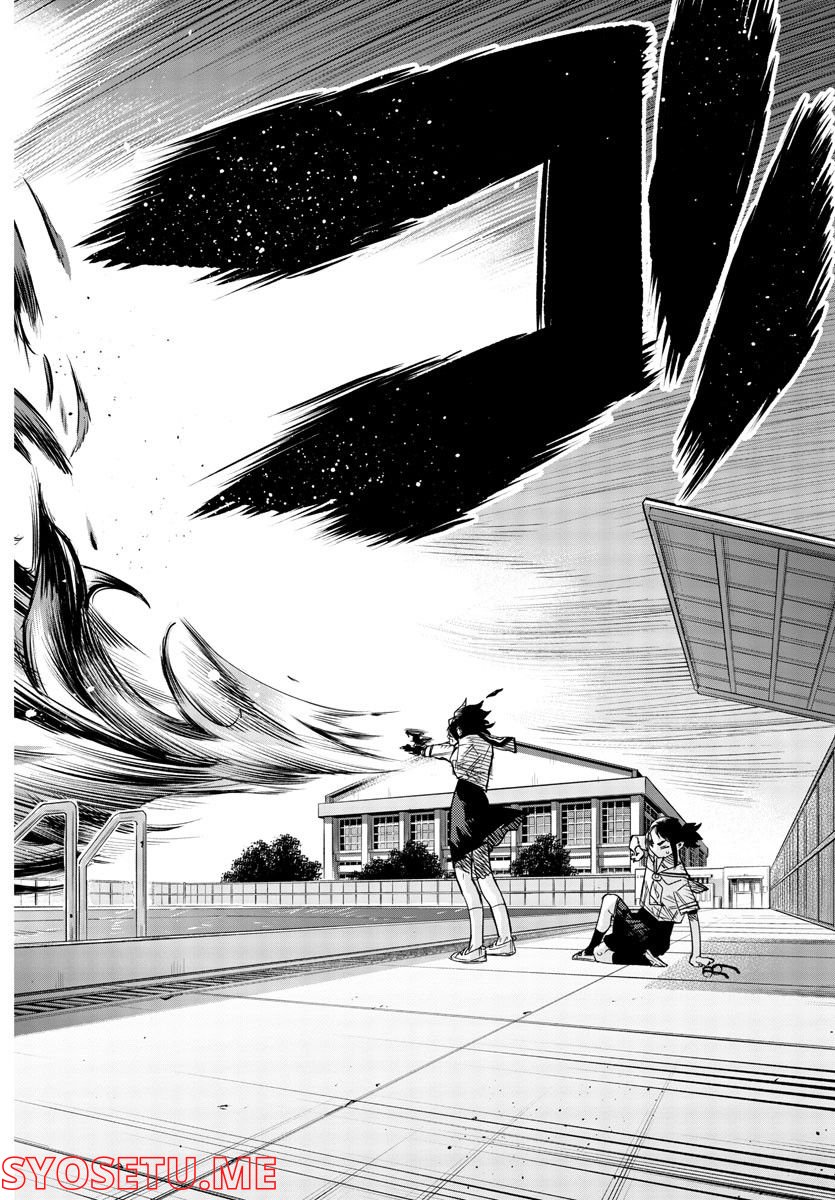 ページ 18 — 第148話
