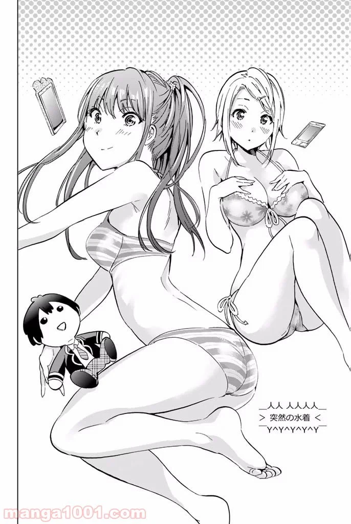ページ 26 — 第10.2話