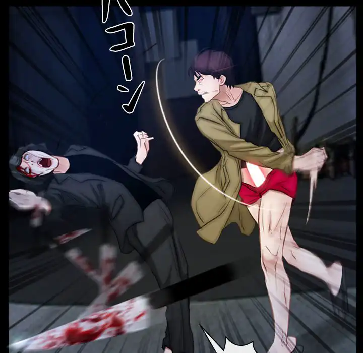 ページ 29 — 第44話