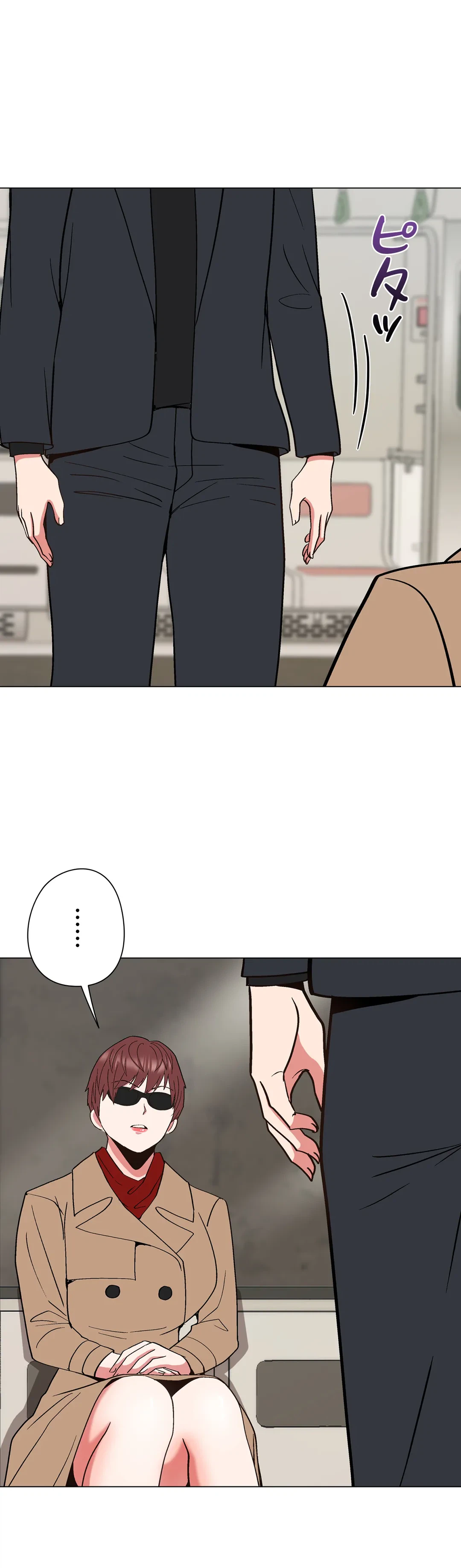 ページ 27 — 第16話