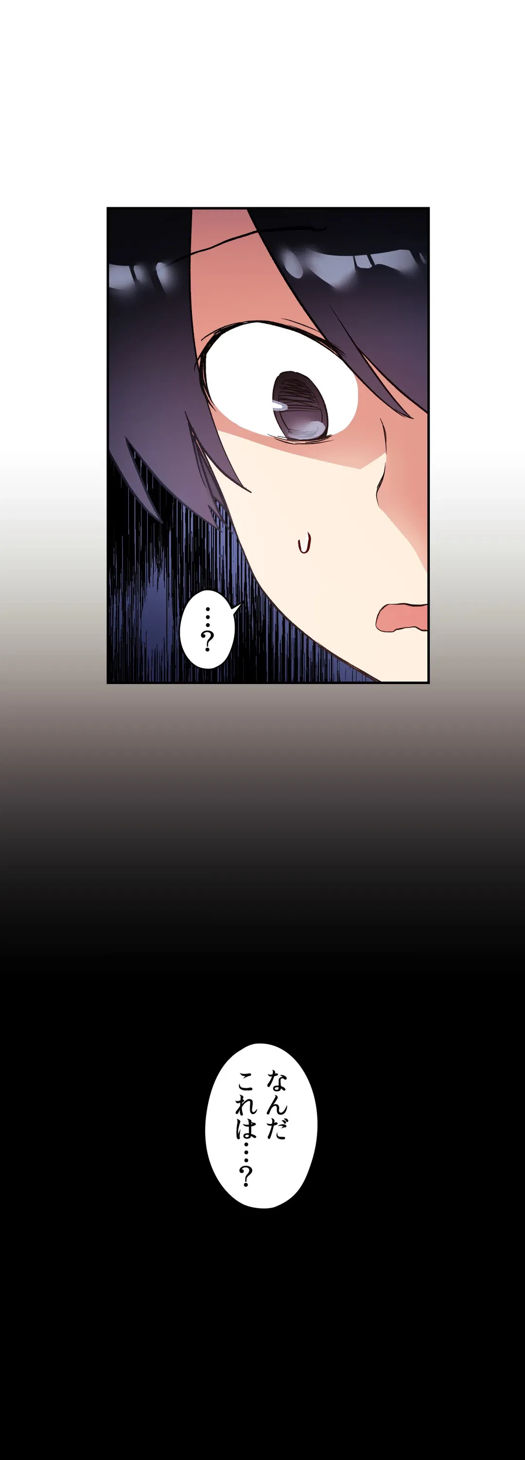 ページ 32 — 第28話