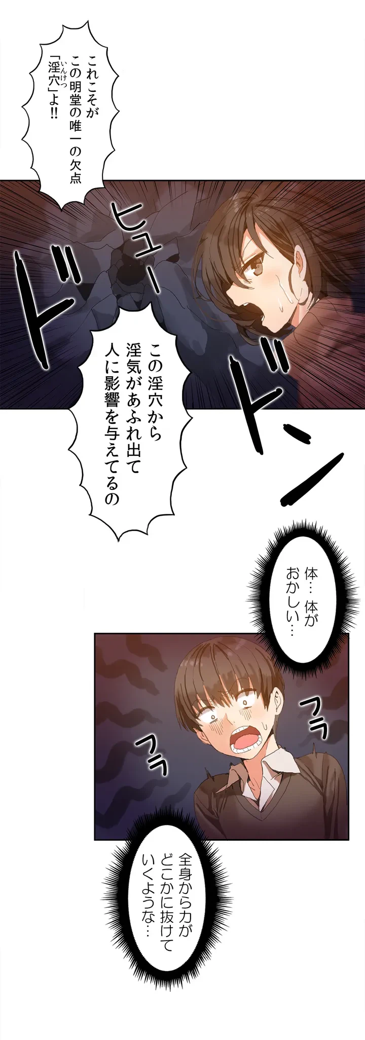 ページ 15 — 第1話