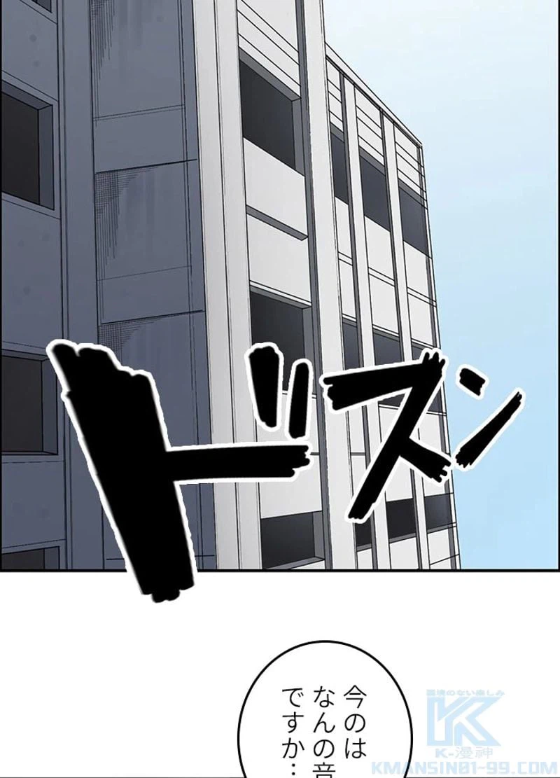 ページ 22 — 第21話