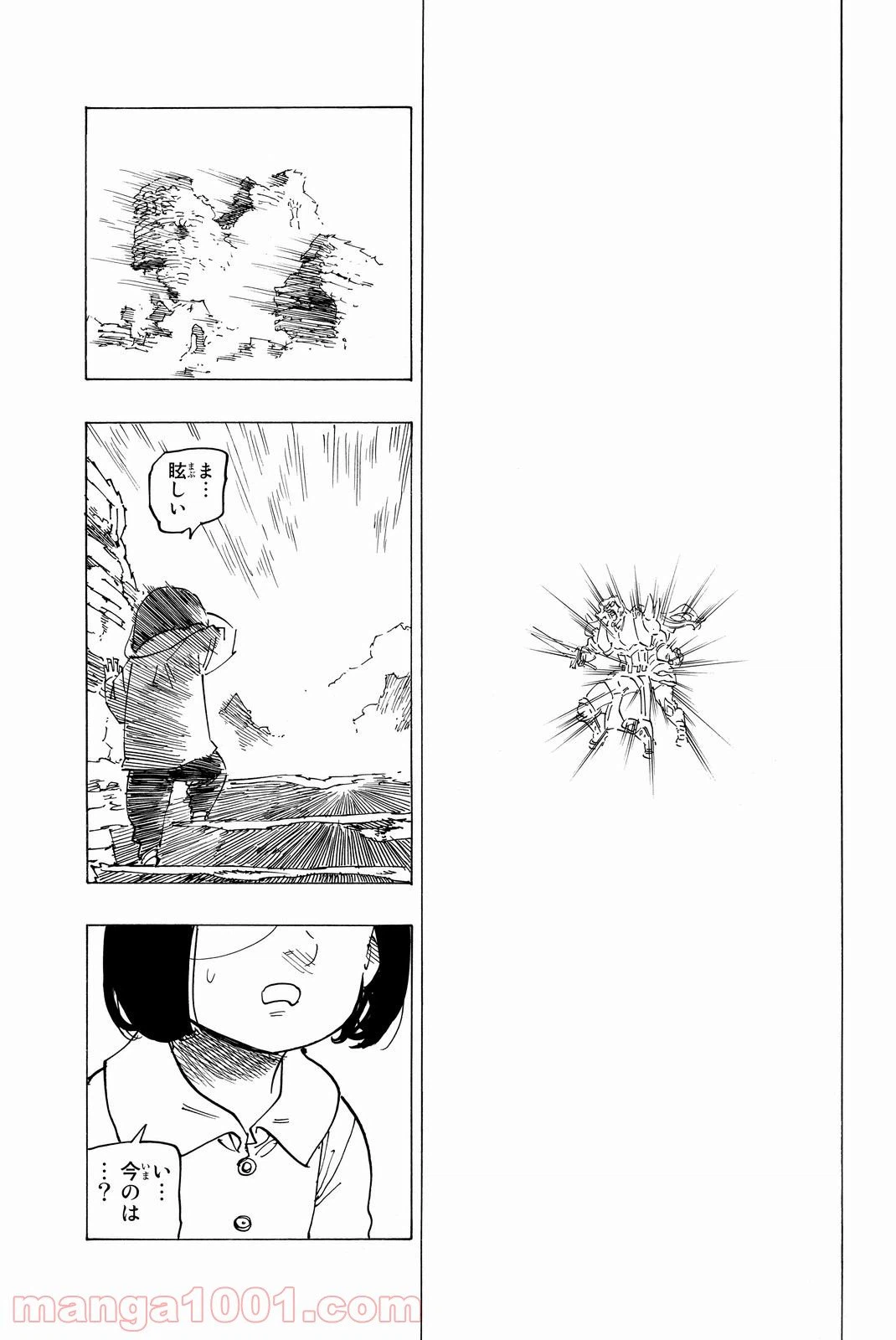 ページ 9 — 第193話