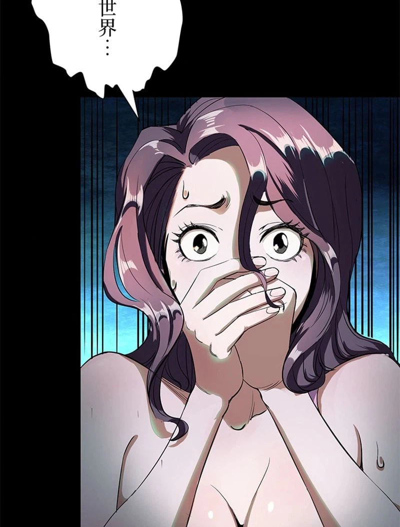 ページ 26 — 第3話
