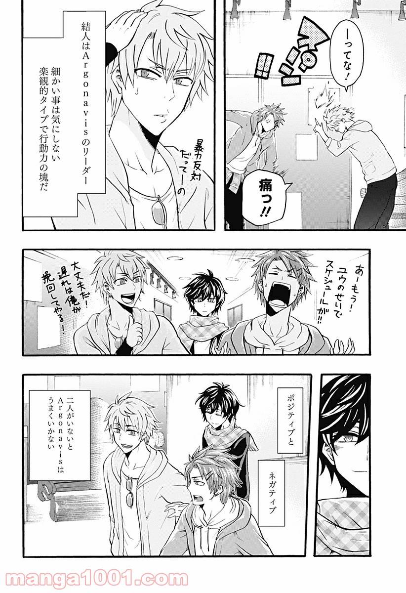 ページ 8 — 第9.5話