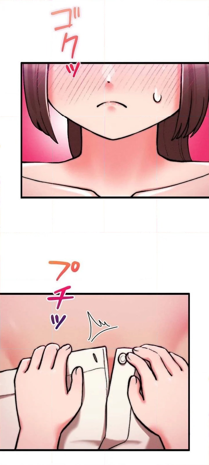 ページ 29 — 第1話