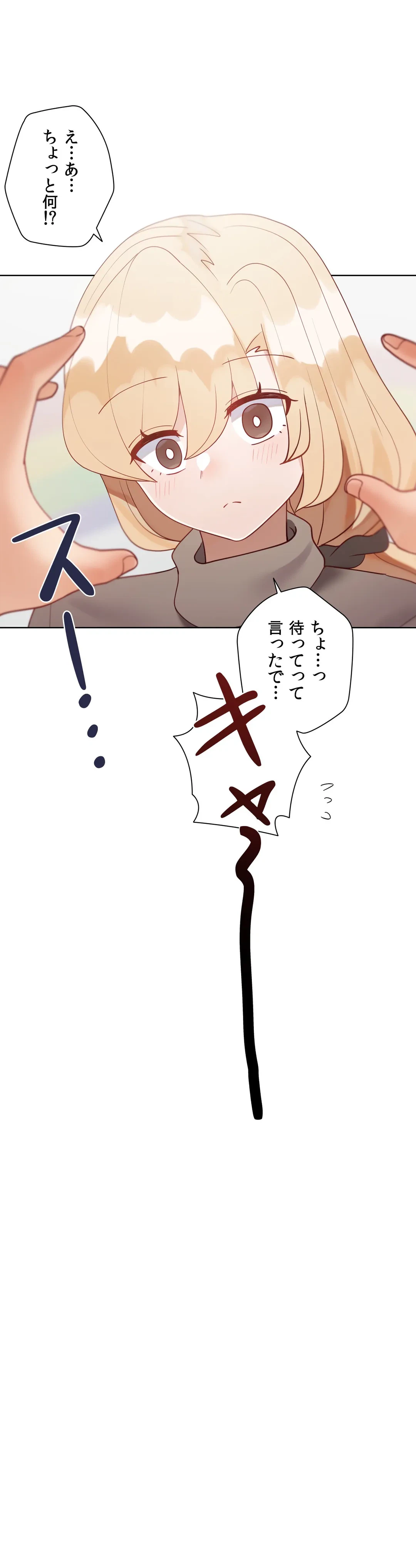 ページ 24 — 第59.2話