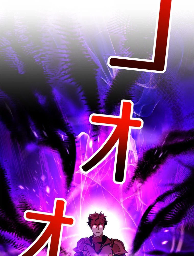 ページ 13 — 第98話